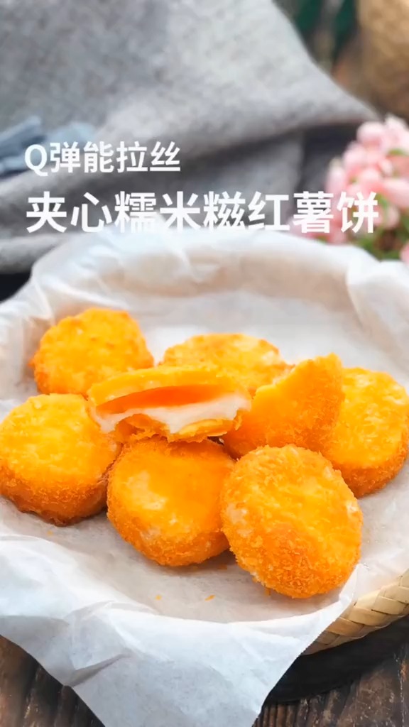 #美食#Q弹拉丝的夹心糯米饼,真的是太好吃,太弹牙了。