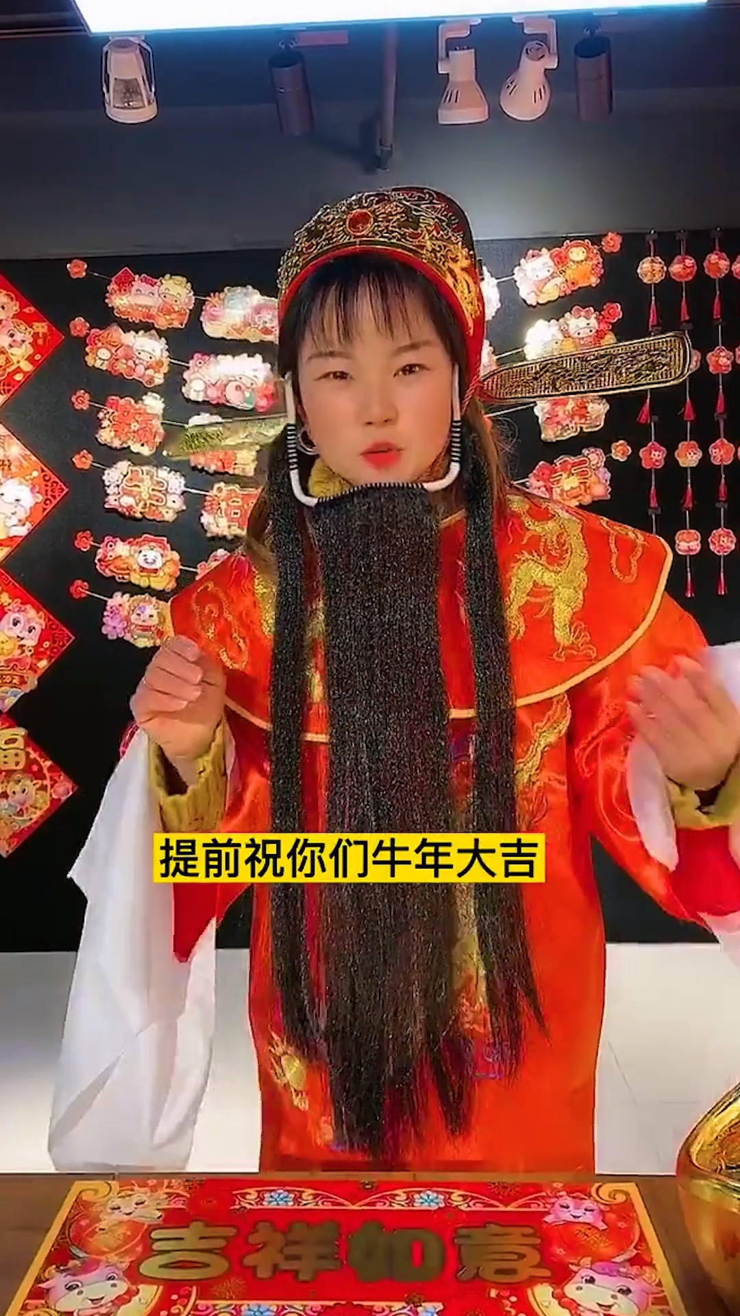 2021春联要提前买哦