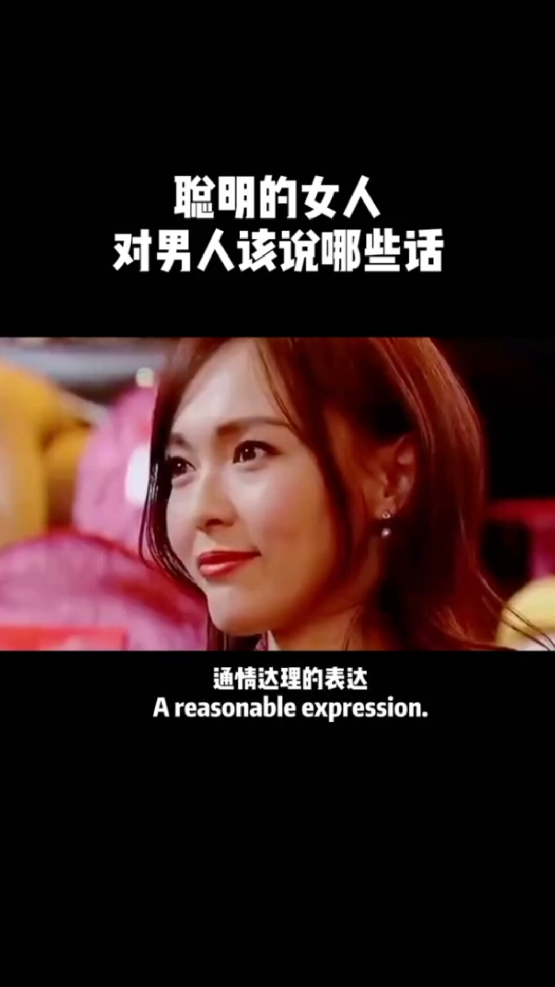 #情感语录#