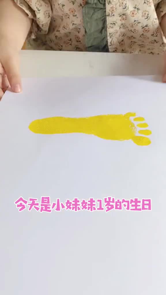 周岁做一幅脚印画留作纪念,再送宝宝雅培菁挚有机3段,有机成长好欢乐