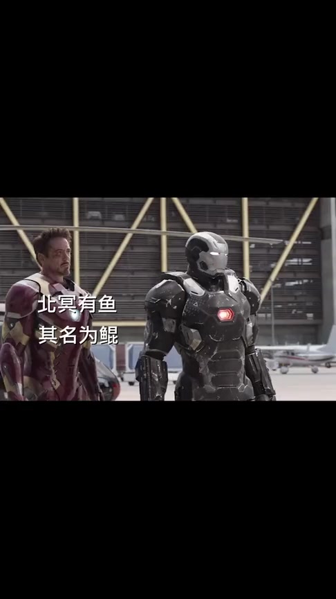 #搞笑段子#复仇者诗词朗诵现在开始,由小钢铁和小美队开始发言