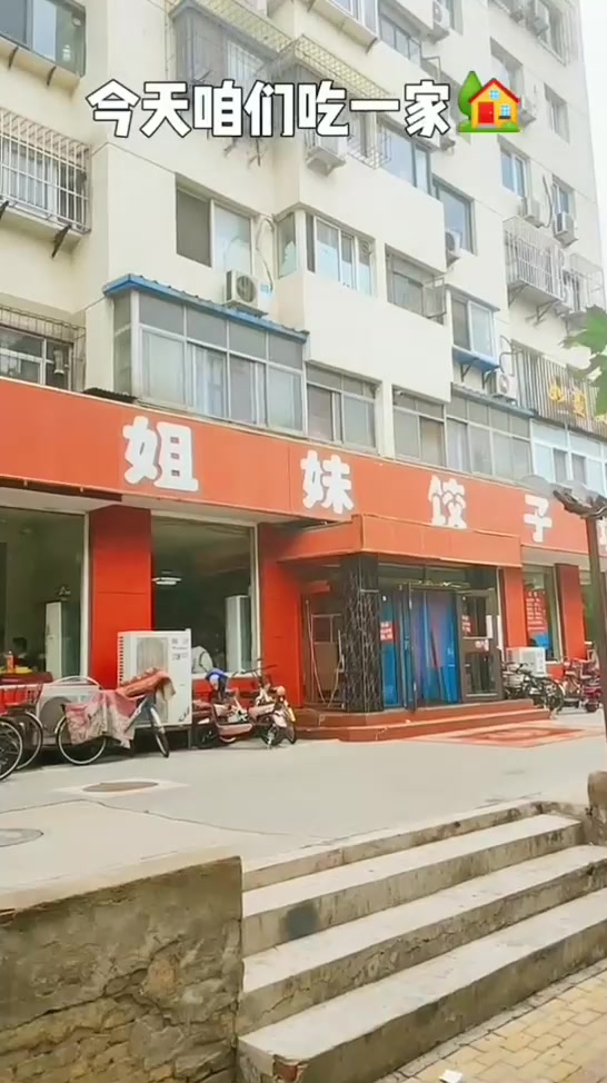 唐山美食椒香鸡腿