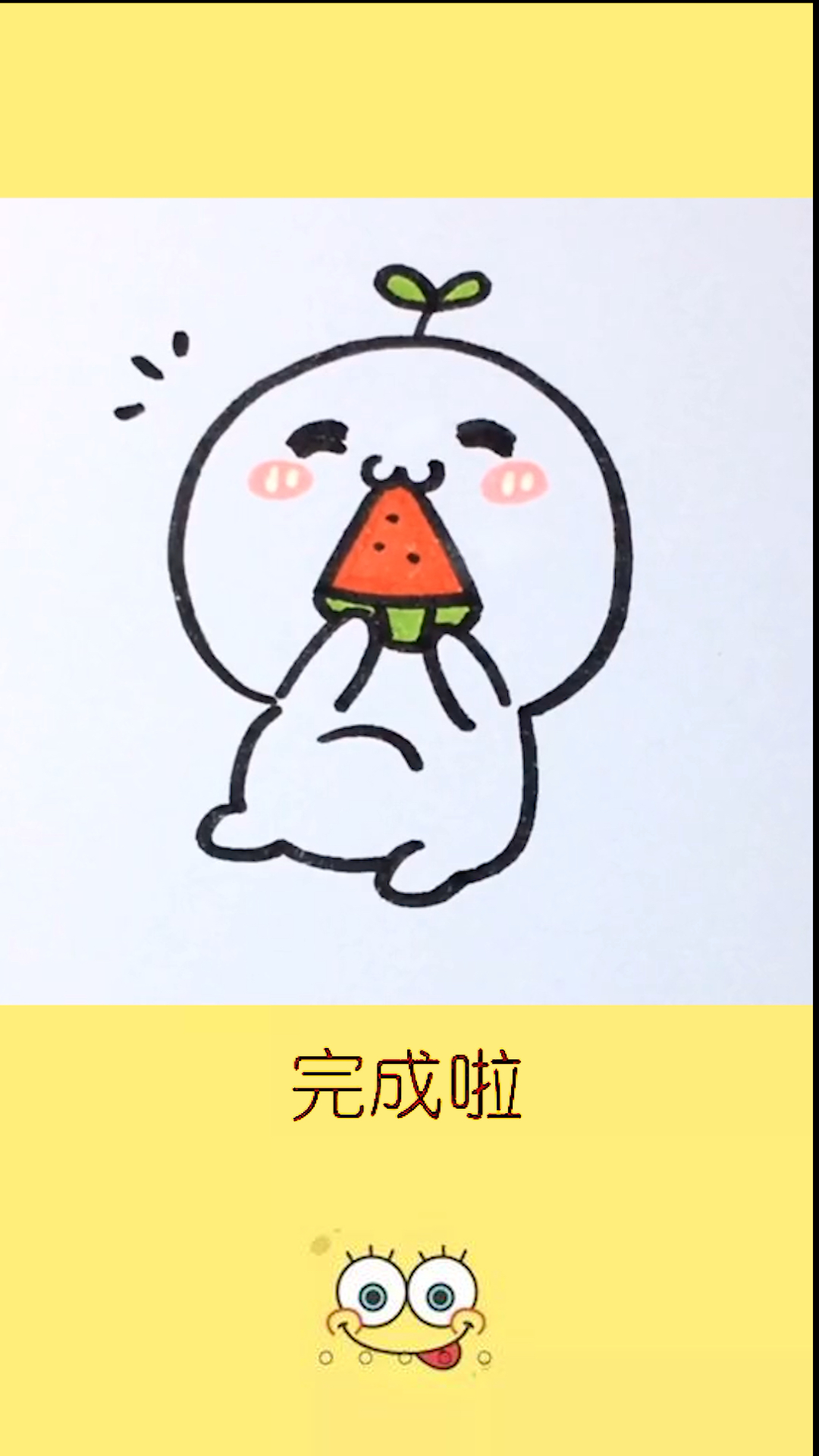 #画画原来如此简单#这是不是夏天吃瓜的你,学不会就来打我