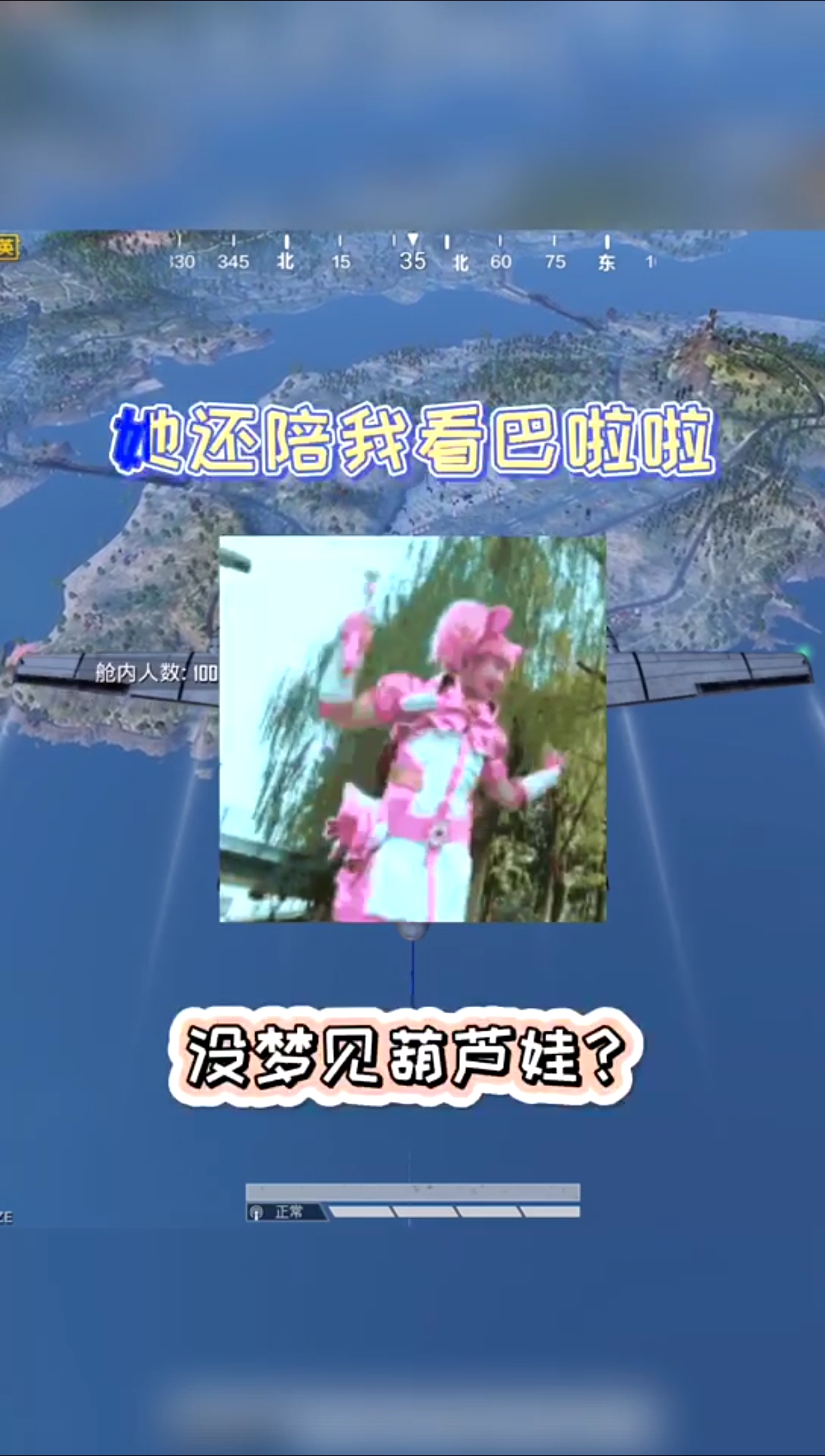 #我要上热门#没有什么是一个美梦解决不了的～