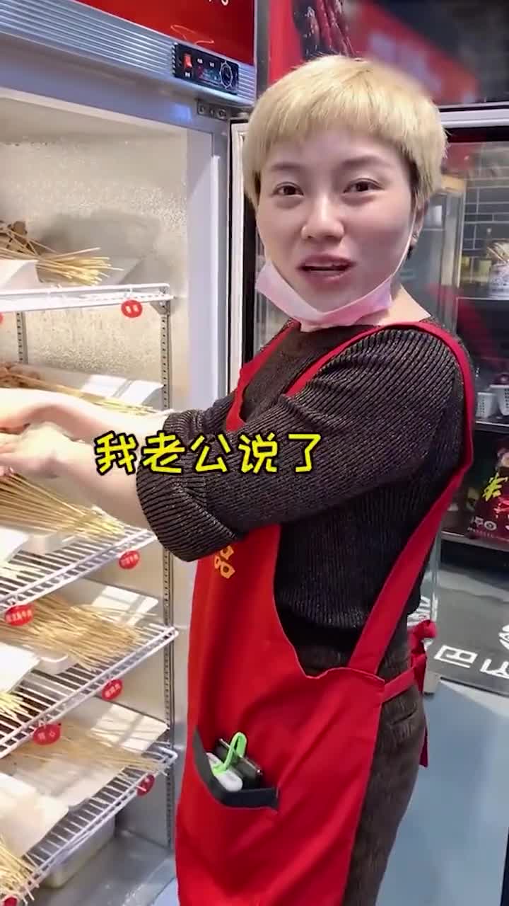 最大方的串串香老板,掌中宝就5种口味,螺肉串串也是他家招牌!