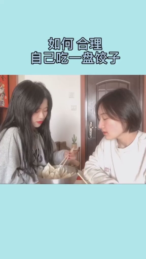 可以啊。