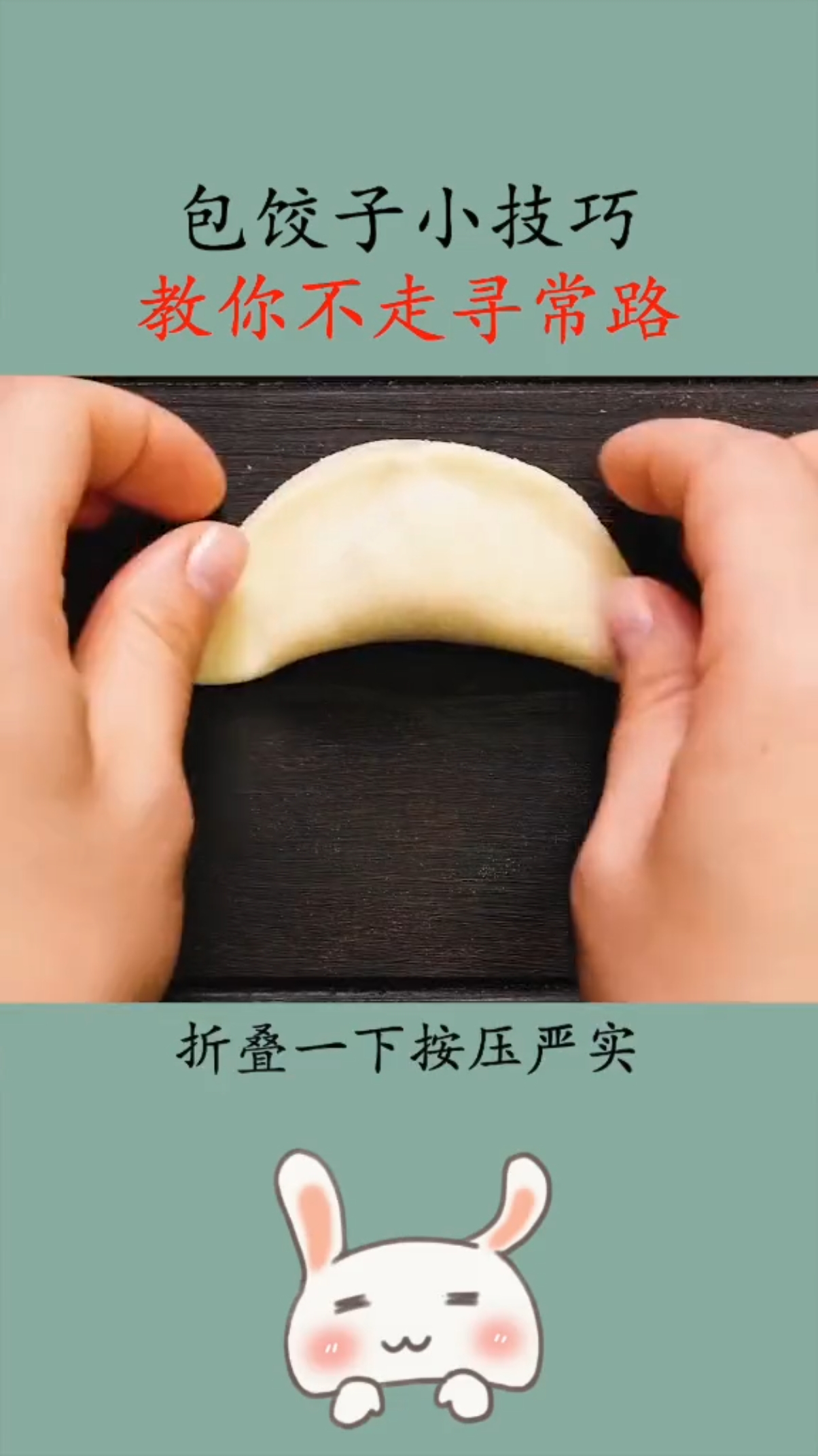#美食# #生活小技巧#厨房小能手