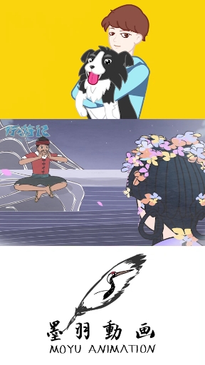 #动漫#《行游记》收下礼物的鲅鱼公主离开啦!