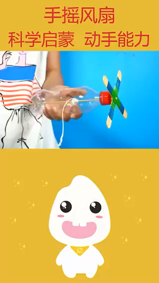 科技小作品怎么做简单又漂亮?