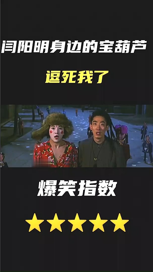 这样的宝葫芦真的太好玩了,谁不想也拥有一个!!