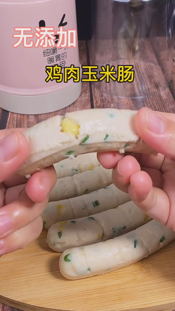 小朋友最喜欢的火腿肠,自制鸡肉火腿肠无添加