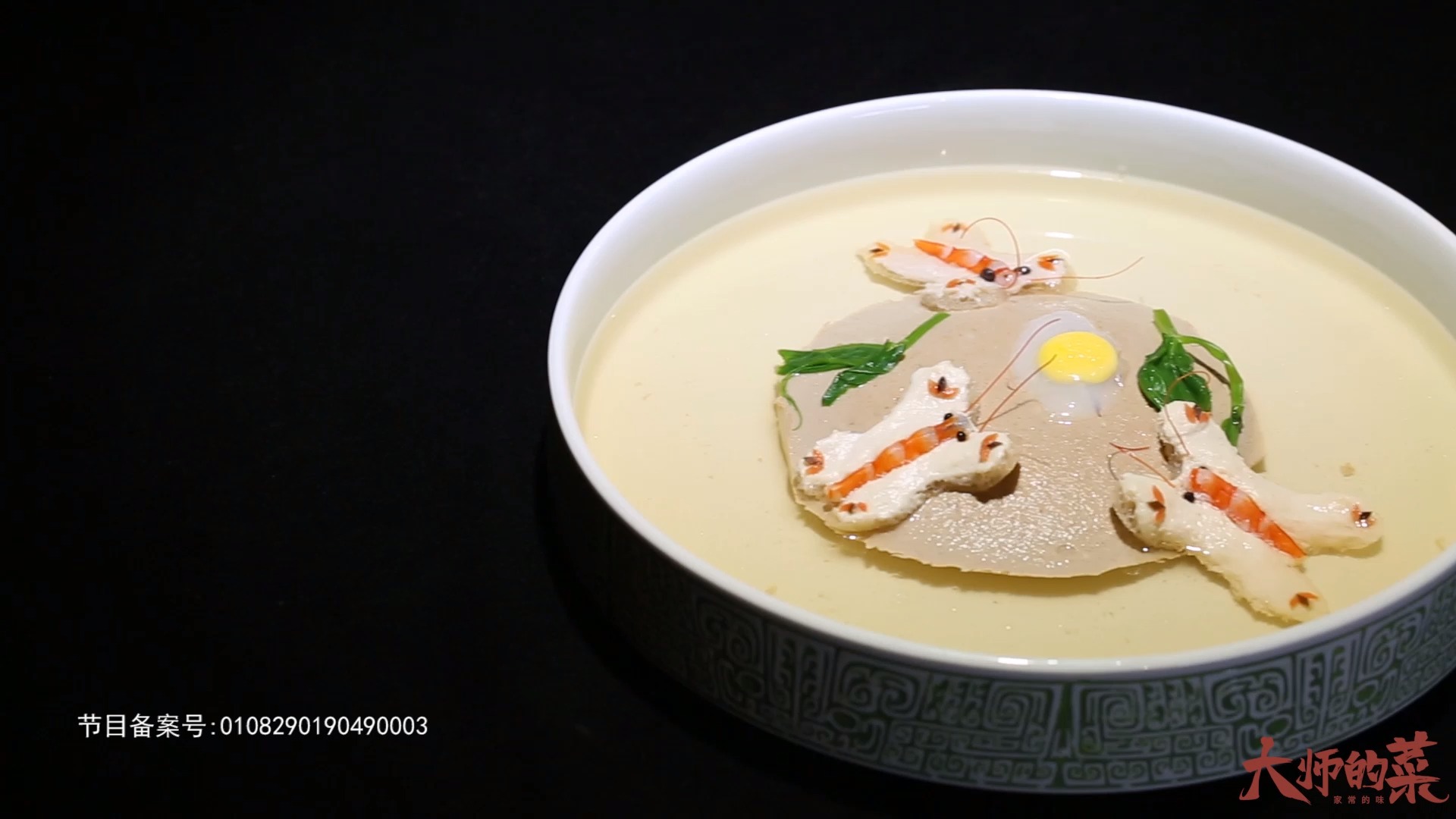 #嗨吃一夏#国宴一绝经典老川菜——竹荪肝膏汤，鲜味至极，原汁原味！