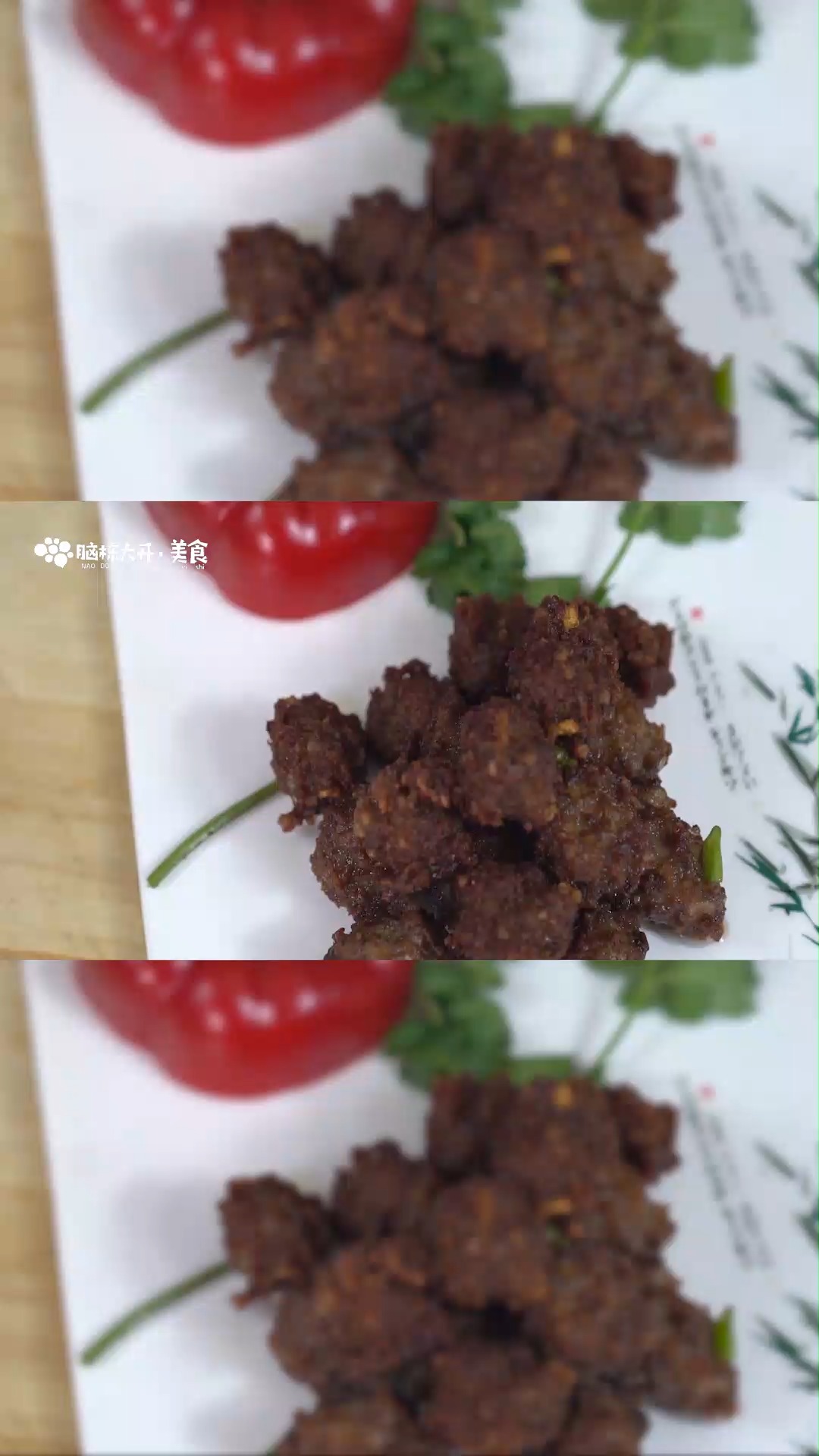 驴肉丸子的做法