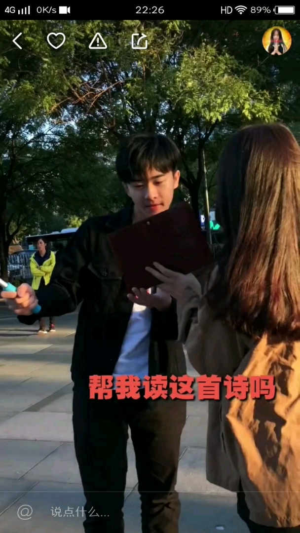 关注我关注全民小视频