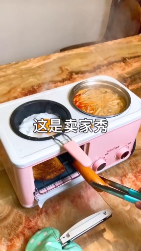 #好物推荐#四合一的早餐机