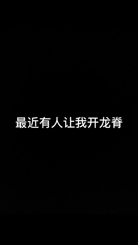 #魔道祖师#薛洋 #cos  薛洋版开龙脊