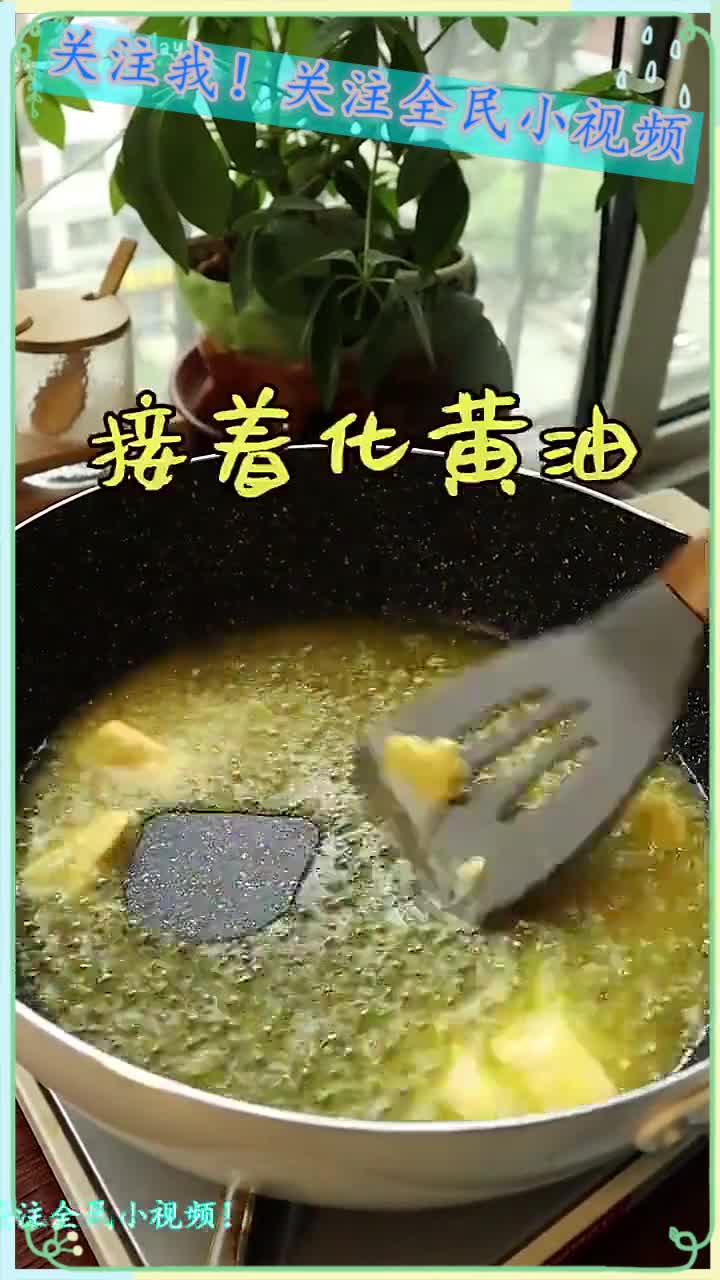 在家也能做爆米花,快来试一试