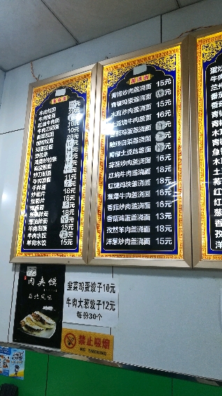 #美食记#吃什么呢?