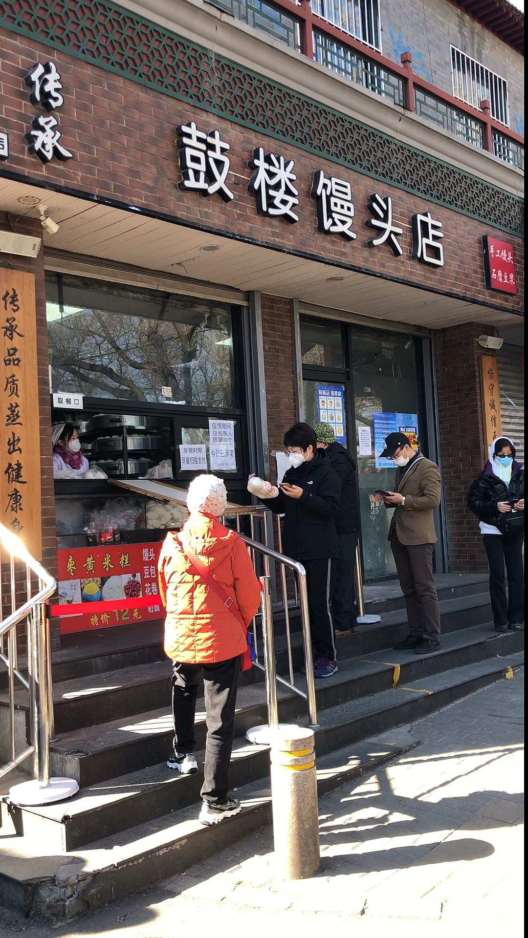 #隔离病毒不隔离爱#疫情期间,这家网红馒头店又红了,自创如何收费,如何把东西给顾客