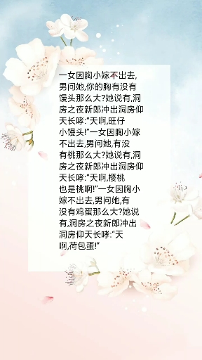 你永远也不知道下一秒会发生!