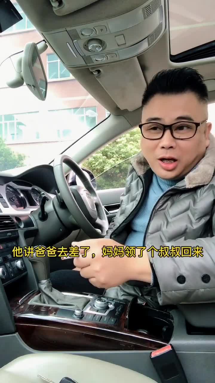 被儿子作文吓了一跳
