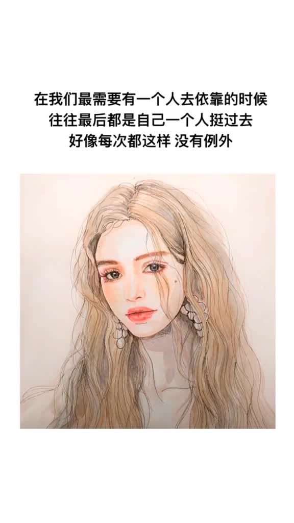 当陪你的人要下车时即使在不舍也要笑着挥手告别终有弱水替沧海再无相思寄巫山