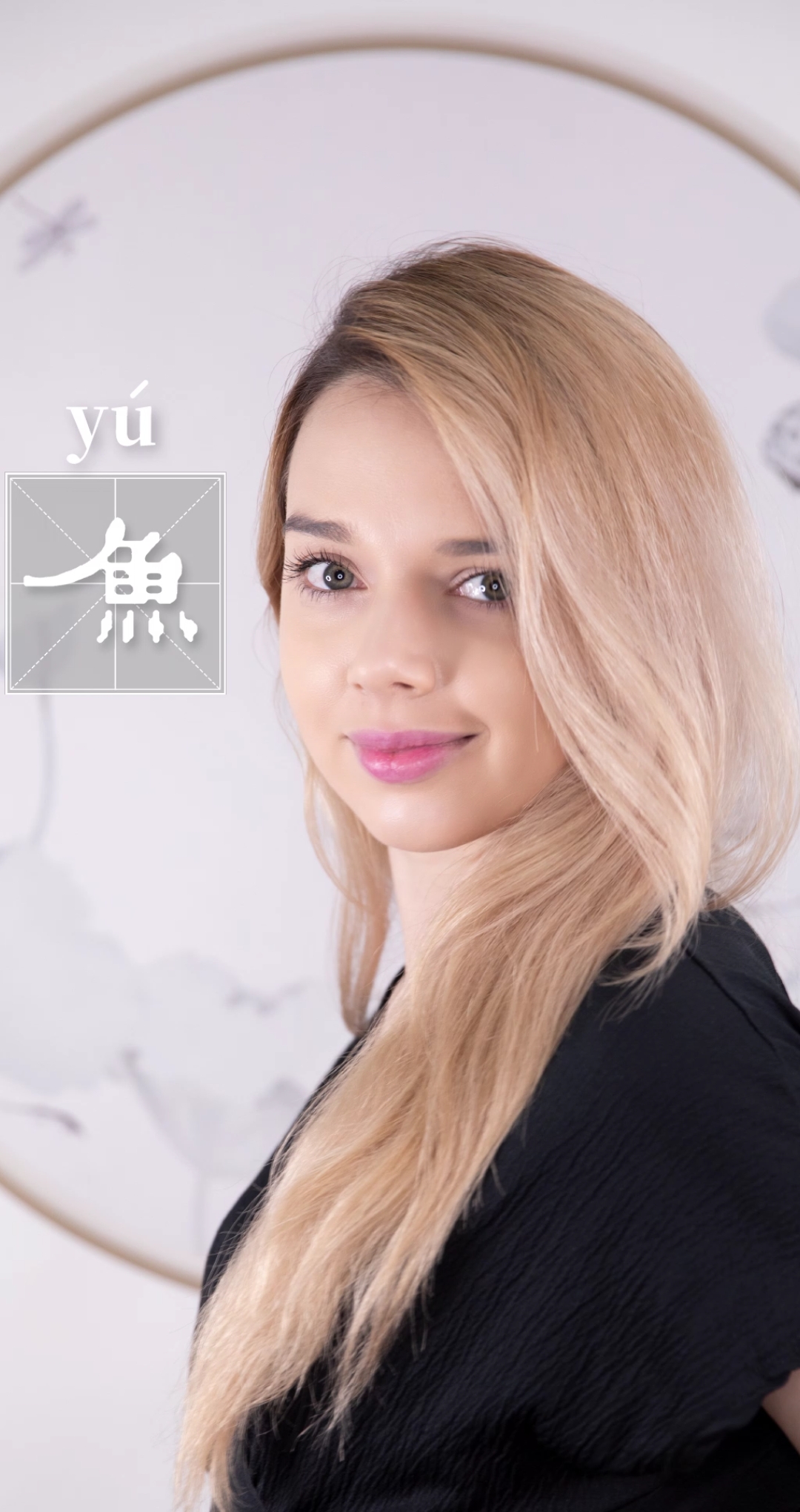 你知道鱼的哪些美好寓意呢?