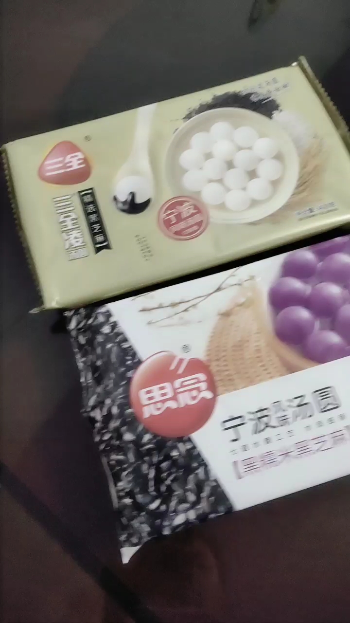 老铁们元宵节快乐!