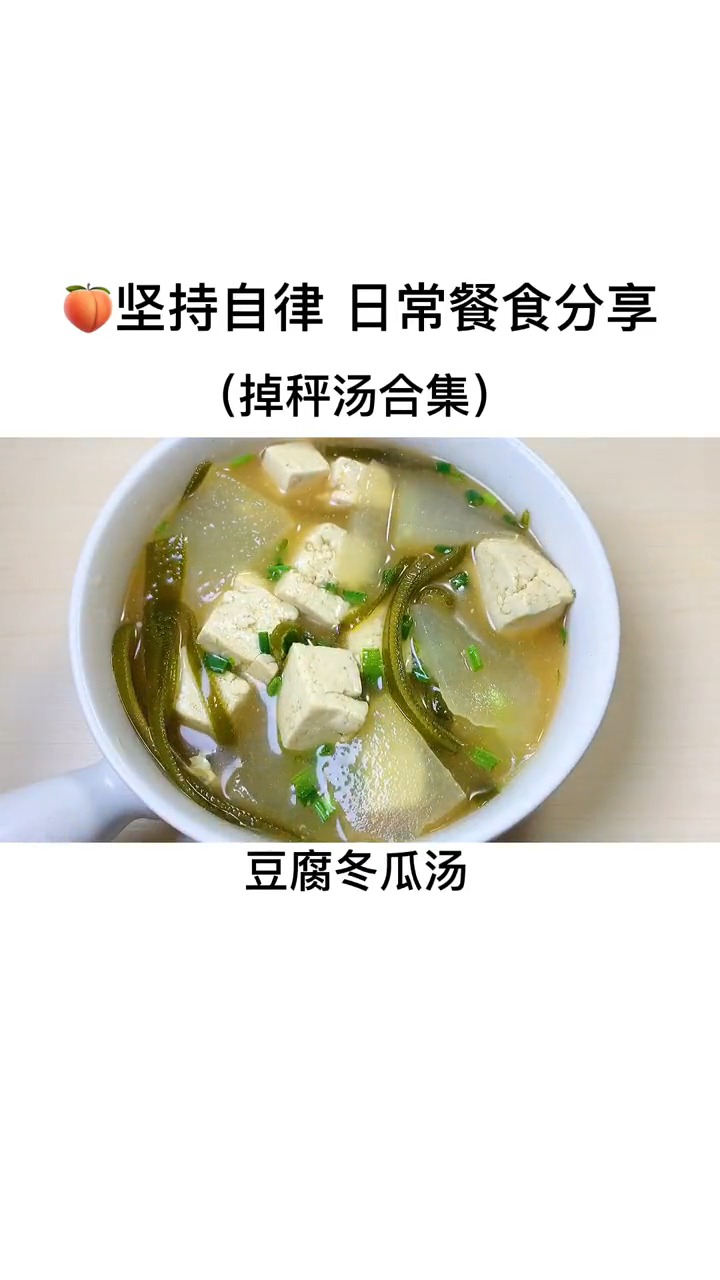 冬天适合喝的几种汤,还没喝过的宝宝们有福了