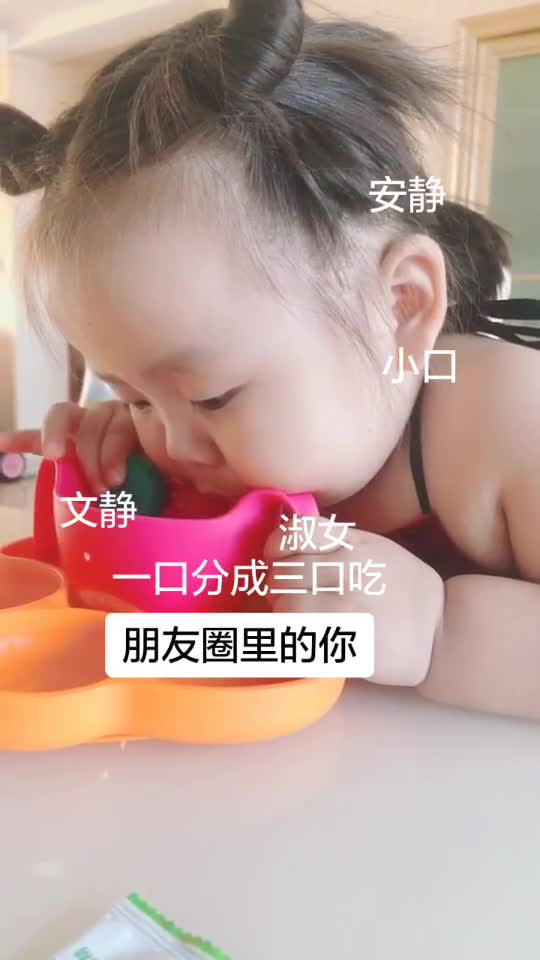 冬至你吃饺子了嘛?今天胖俊破纪录了,吃了7个半。