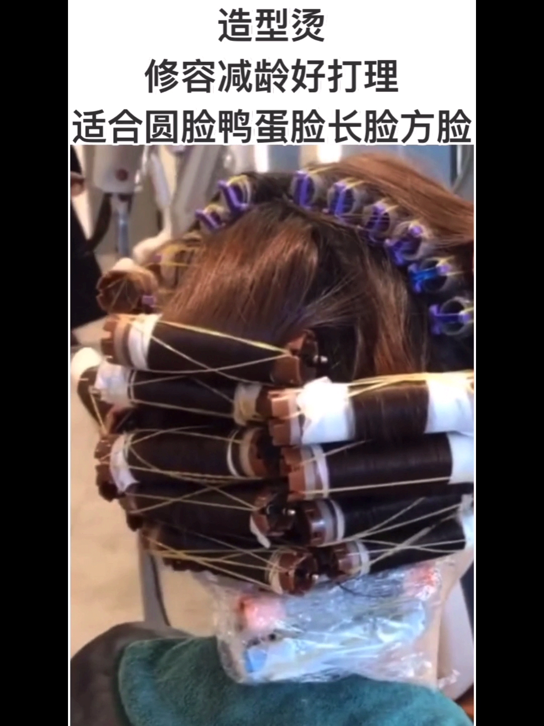 #我和春天有个约会#头发这样烫更漂亮,适合圆脸鸭蛋脸长脸方脸女生