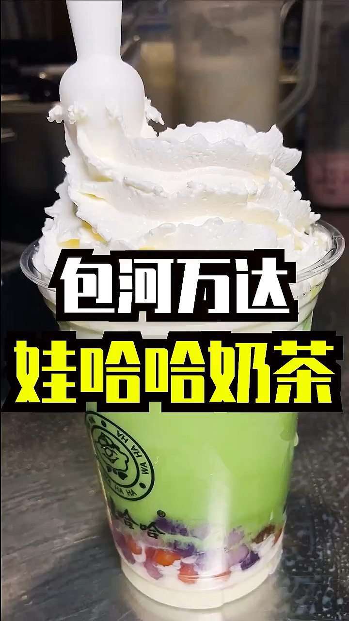 #我的探店日记#