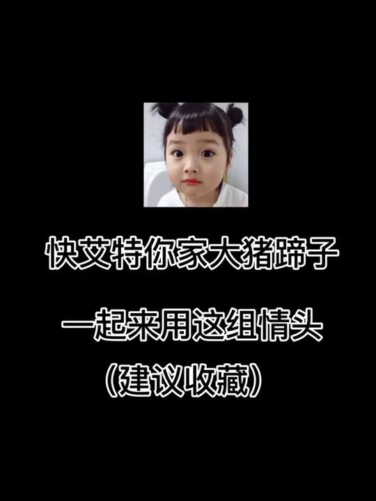 #情侣头像 #头像 #卡通头像