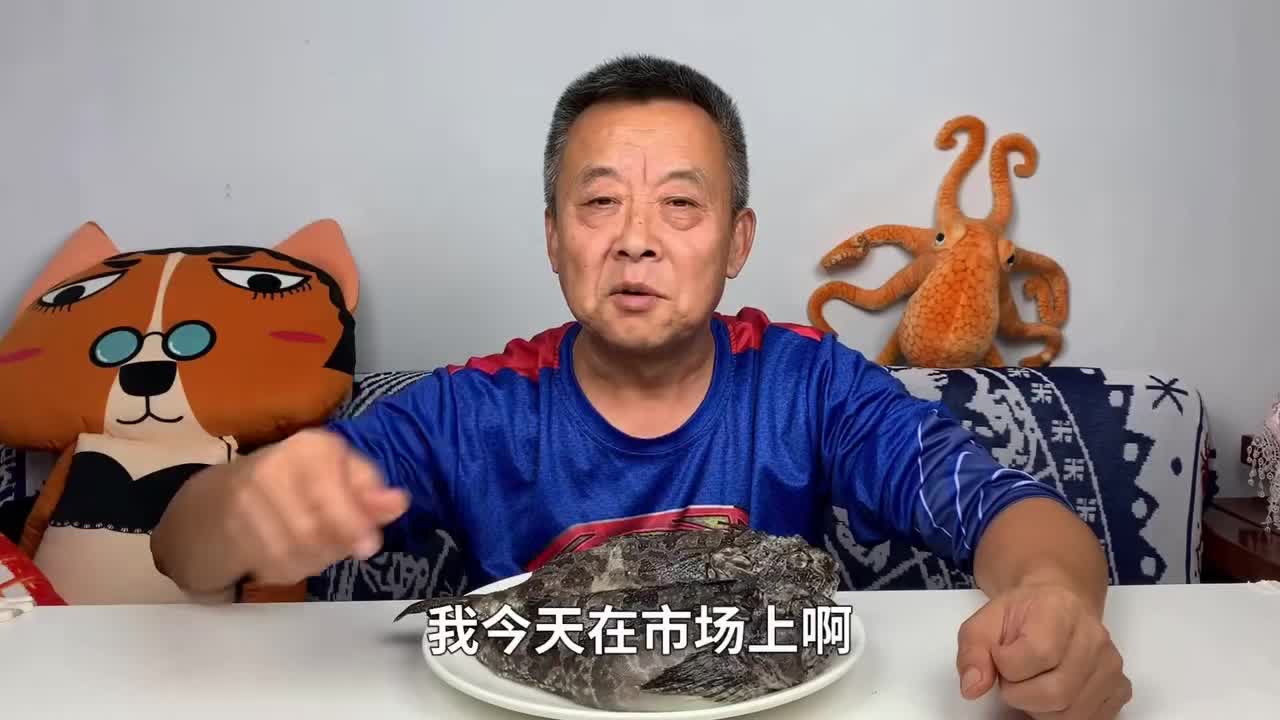 #家乡特色美食#大爷吃这个鱼吃的名正言顺,因为它的名字跟大爷的名字太有缘了