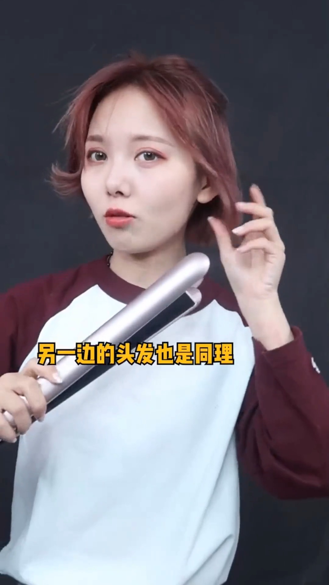 #娱乐#短发妹子平时不会打理,这款简单的泡面头,看看适不适合你
