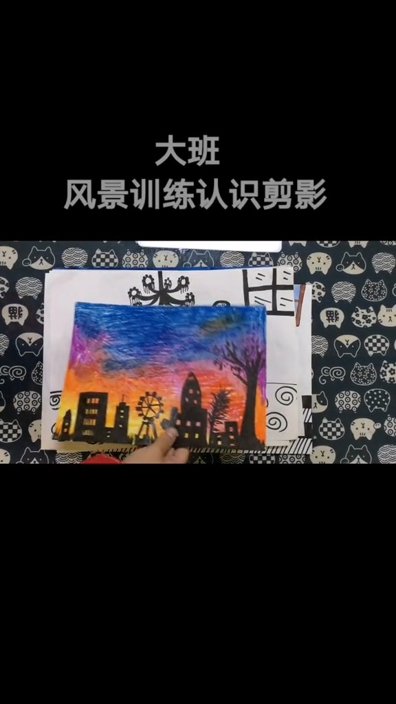 日常范画,需要注意的地方已经标出来了#儿童画# #画画# #创意美术#