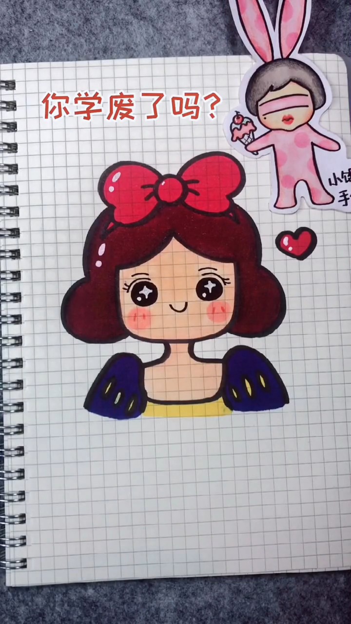 #手绘#白雪公主简笔画，会写就会画系列