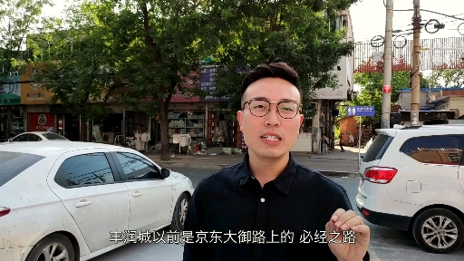 #贴秋膘#唐山棋子烧饼历史1