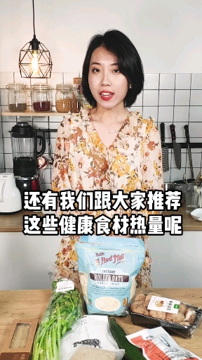 #宅在家十四天挑战#你以为自己吃的真不多? 快来看看这些热量密度超高的食物