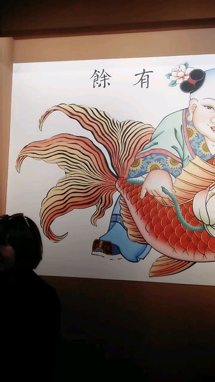 杨柳青年画