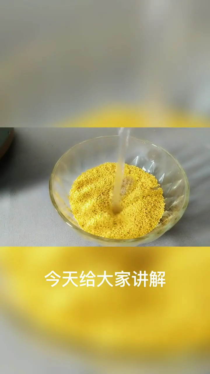 红豆小米粥的做法