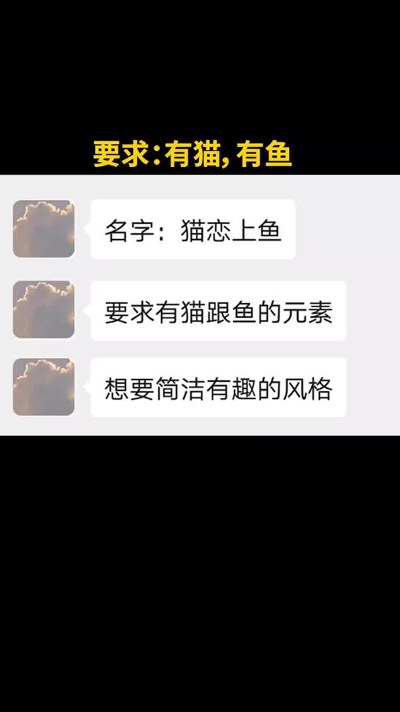 这是我设计过最丑的