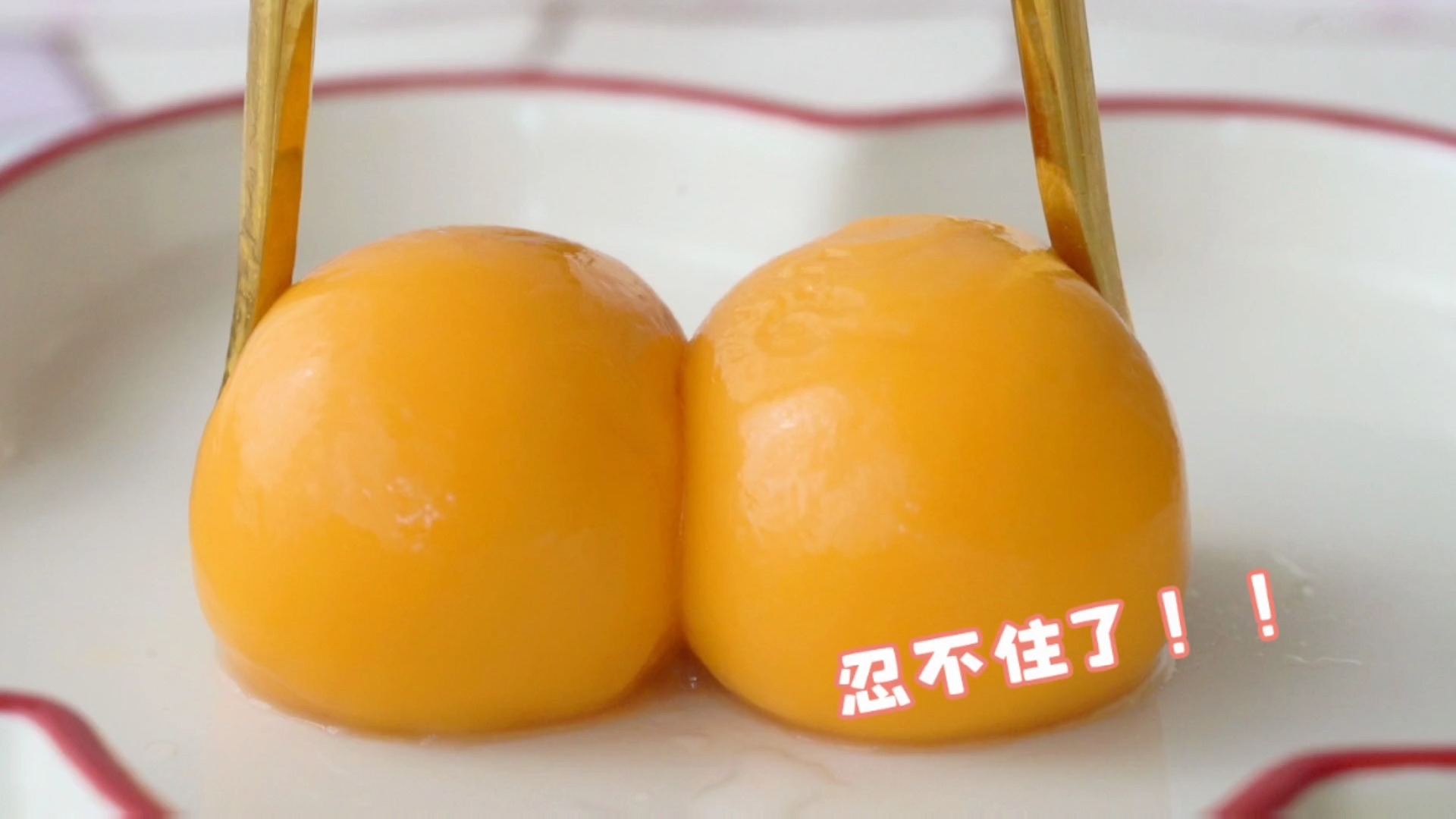#元宵节#我就吃2个不过分吧？