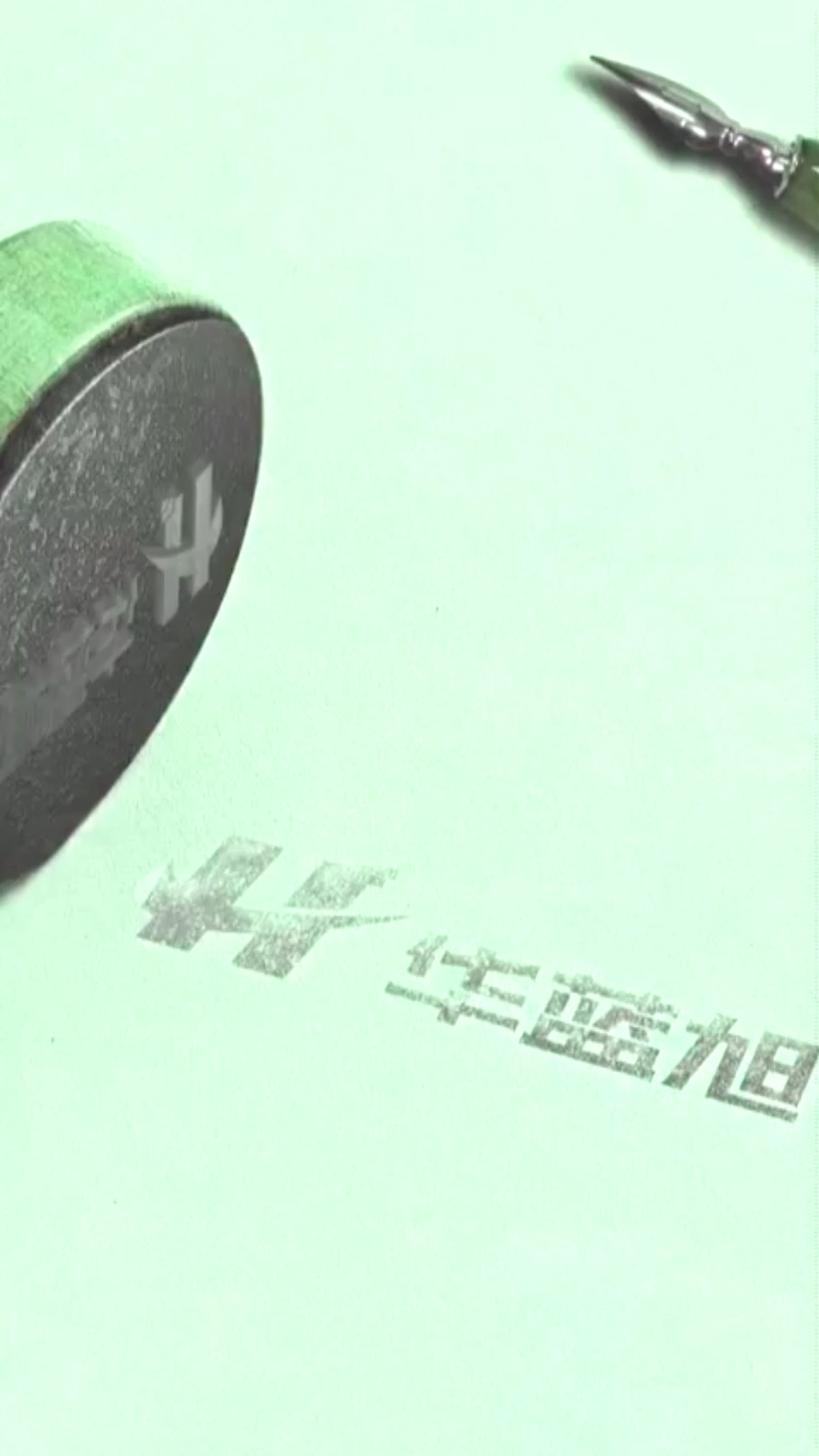 #商标设计#一个寓意蒸蒸日上的信息科技公司logo设计!简约大气哦!!!