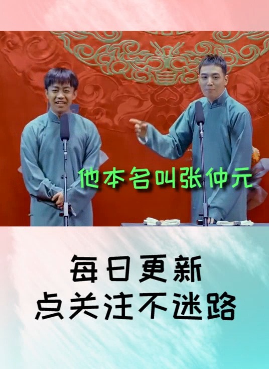 #搞笑段子#那张九龄怕不是个唐朝人