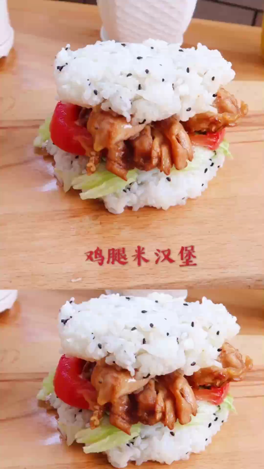 吃剩的饭来个鸡腿汉堡