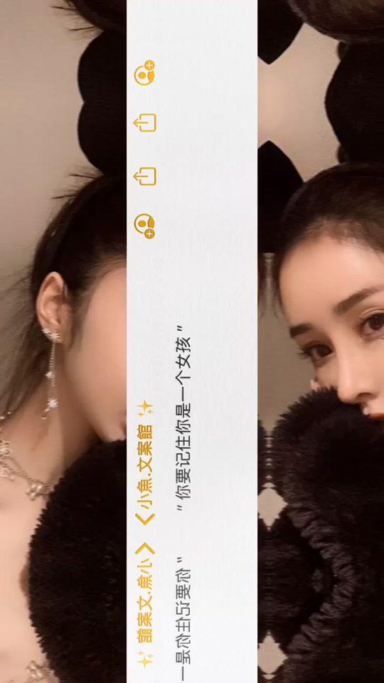 ??你要記住你是一個女孩 高傲是你的象征 微笑是你的標誌 自信是你的資本#小魚文案 #治癒