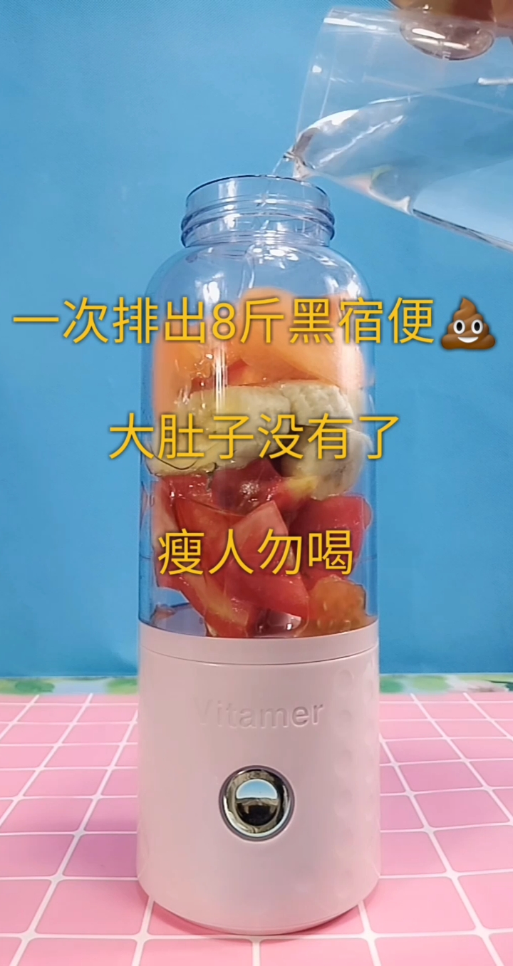 #再不减肥就晚了#食材:胡萝卜+香蕉+西红柿+蜂蜜+温开水,减脂刮油清宿便瘦肚子