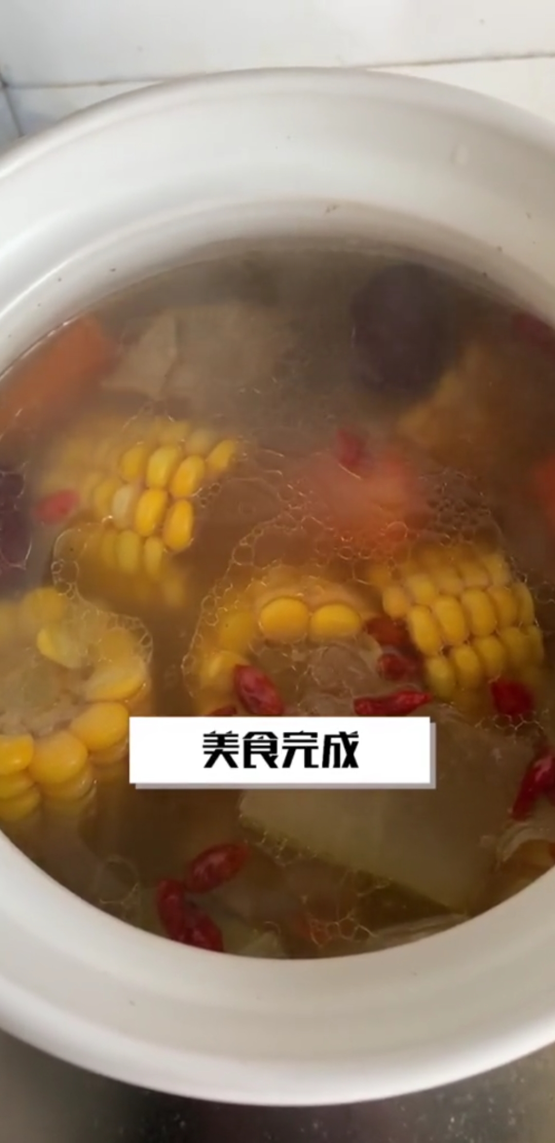 #家乡特色美食#玉米胡萝卜排骨汤,开胃降血脂,降胆固醇,维护骨骼健康,适