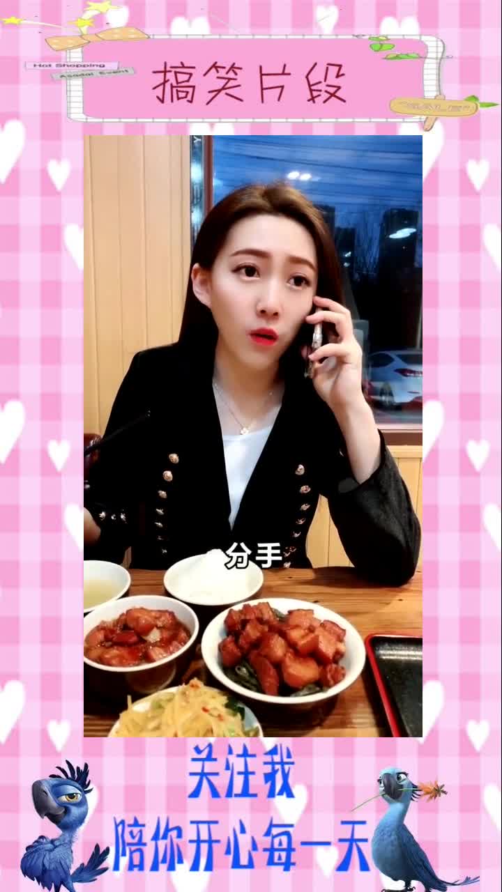 一个人吃这么多红烧肉,日子美滋滋,搞笑视频